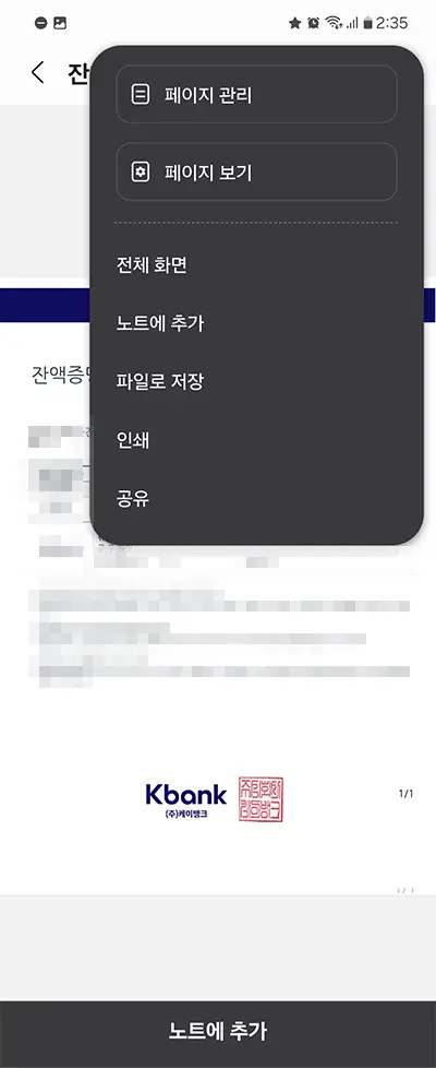 출력 및 저장 