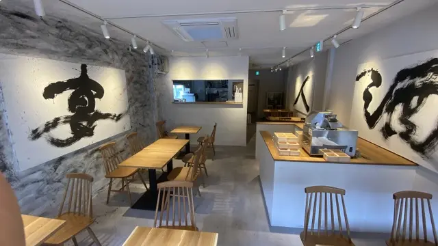 타츠야 난바점 가게내부