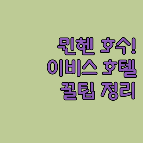 뮌헨 오스트파크 호수 산책 경로 정리..