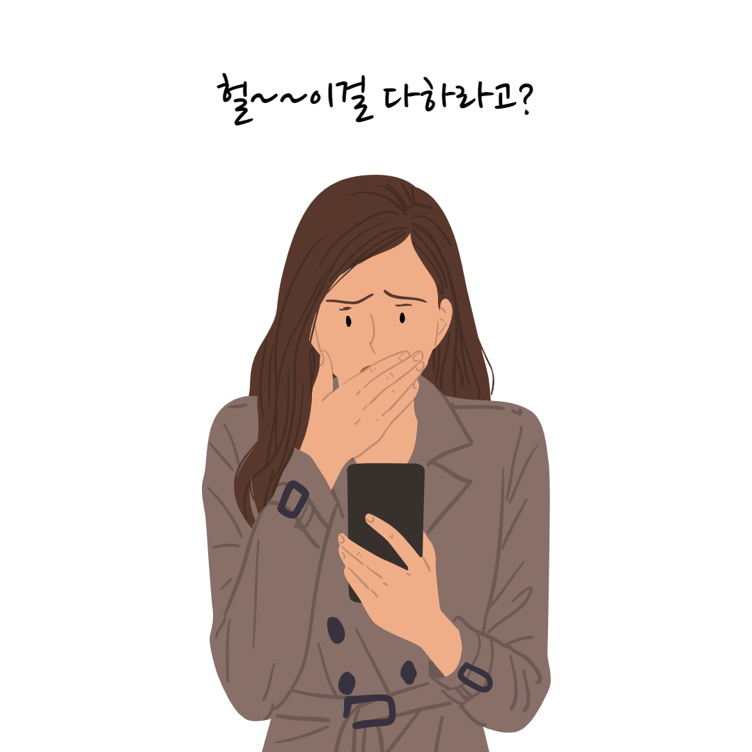 중대재해처벌법