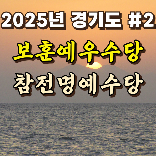 일몰사진이에요.