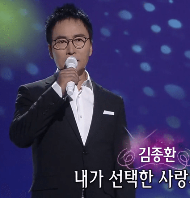 김종환 백년의 약속