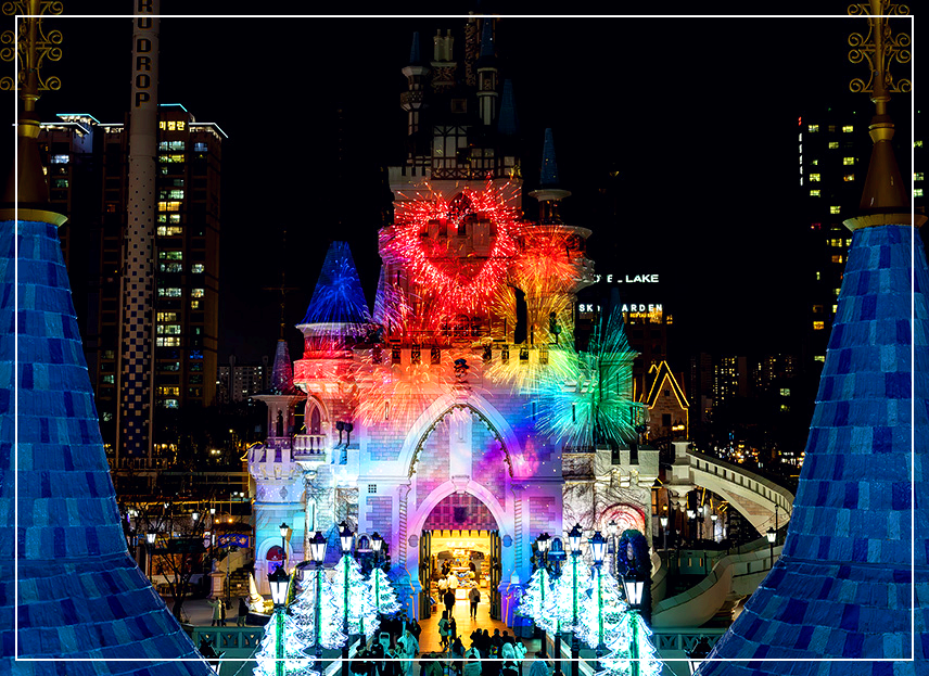 롯데월드 매직캐슬