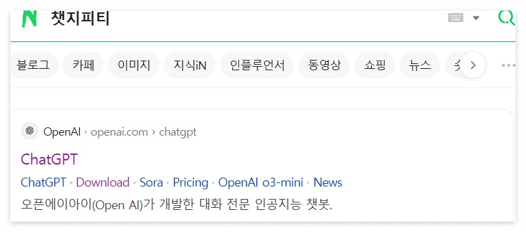 챗지피티 지브리 저작권