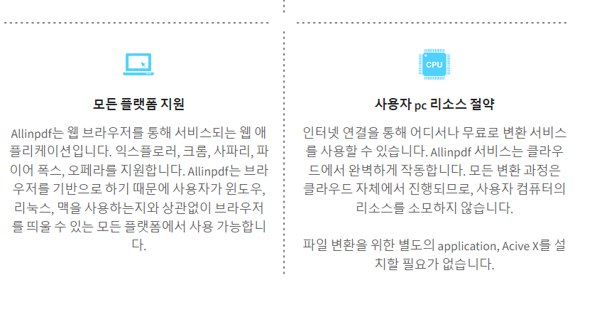 기타 기능 소개