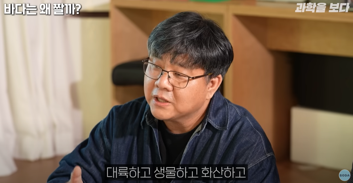대륙하고 생물하고 화산의 균형