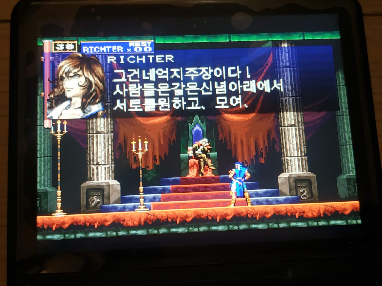 월하의 야상곡. 리히터와 드라큐라의 대화.