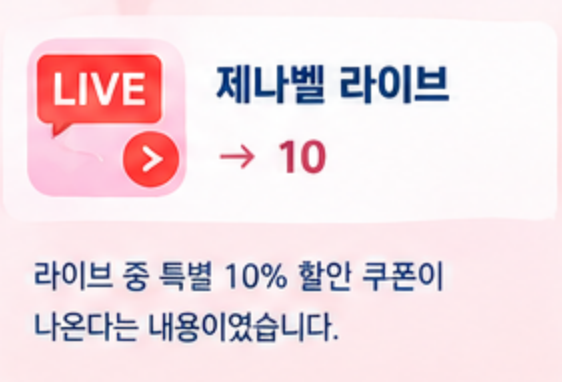 9월 16일 캐시워크 퀴즈정답 완벽정리!!