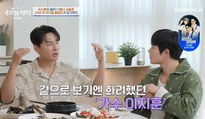 이지훈 가수 데뷔