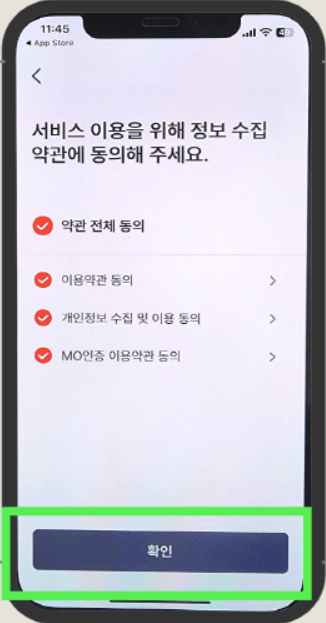 모바일건강보험증