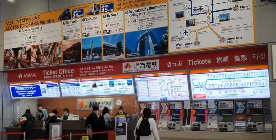 간사이-공항-철도-티켓-구입처