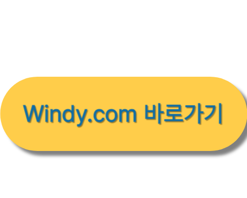 2024년 장마기간