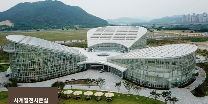 사계절전시온실