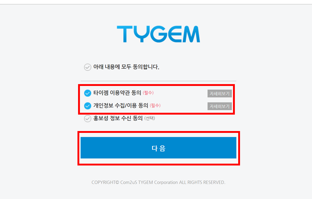 alt=&quot;회원가입&quot;