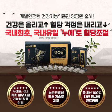 양잠원