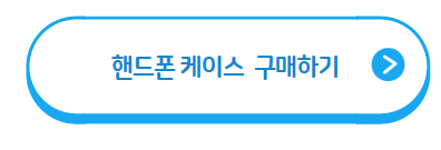 부담없고 센스는 넘치는 발렌타인 선물