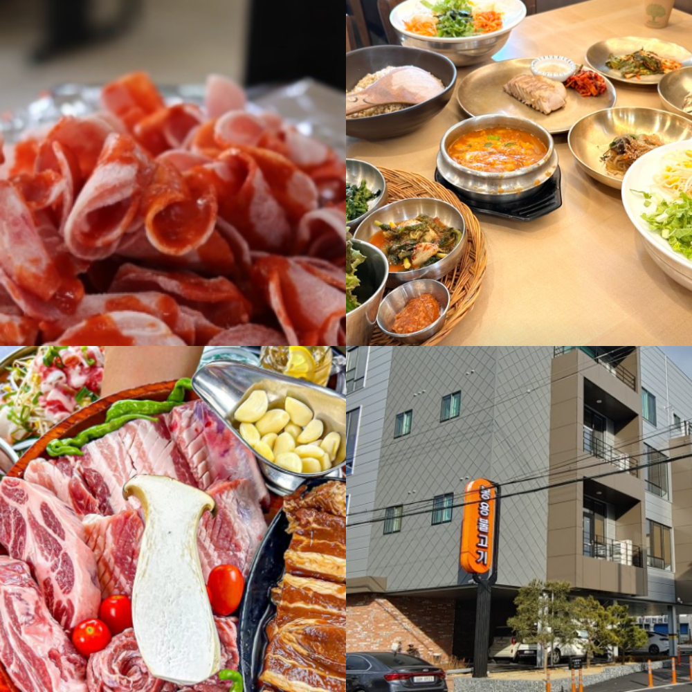 청주 맛집 베스트10