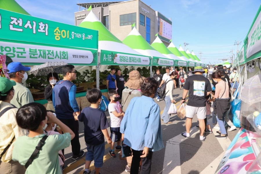 농·특산물 장터