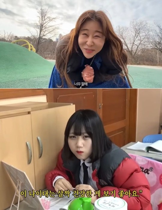 박세미 황은정