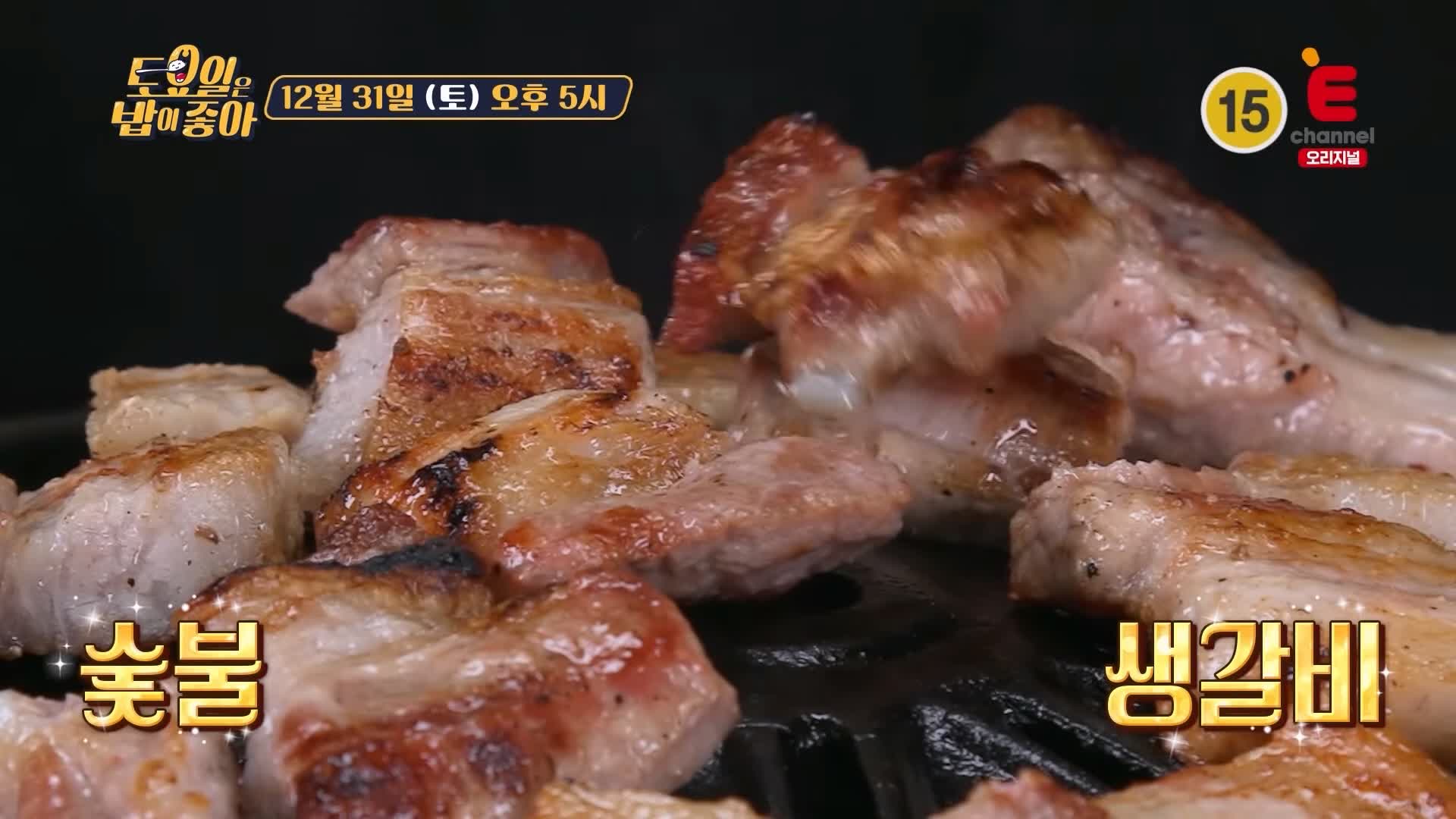 토요일은 밥이좋아 토밥 인천 맛집 추천 토밥좋아 방송정보