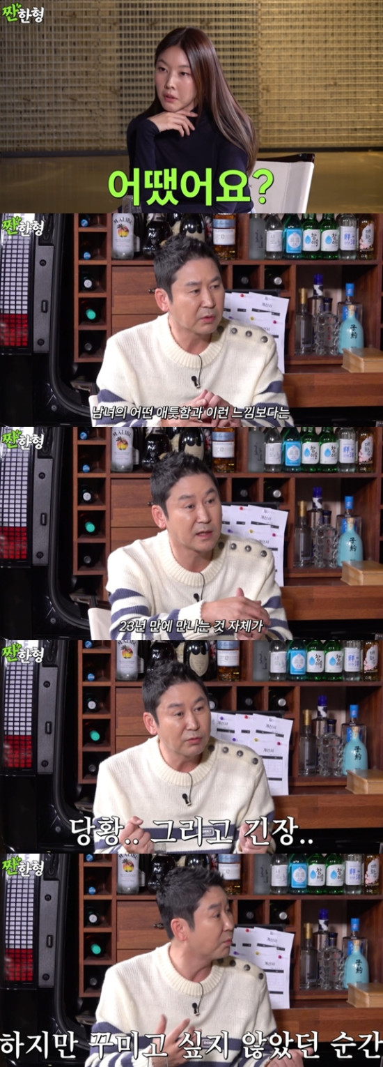 신동엽&#44; &#39;전 여친&#39; 이소라 재회 솔직 소감
