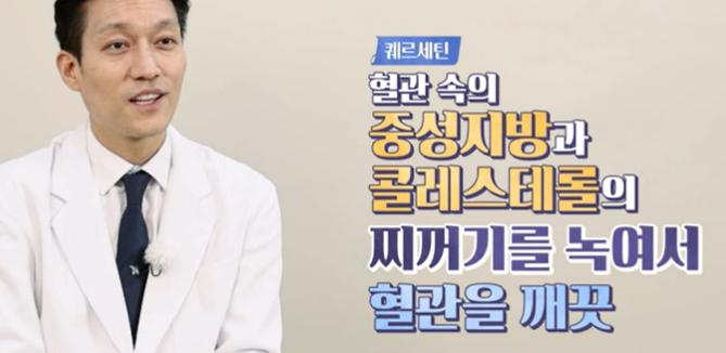 시서스 효능