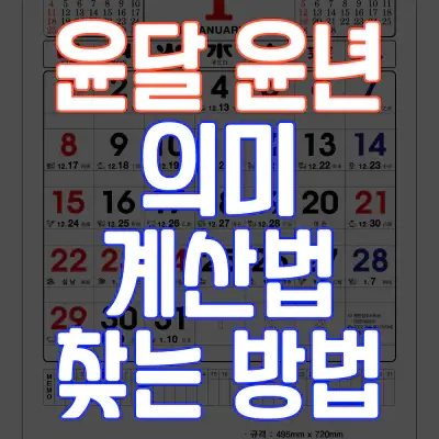 포스팅-썸네일