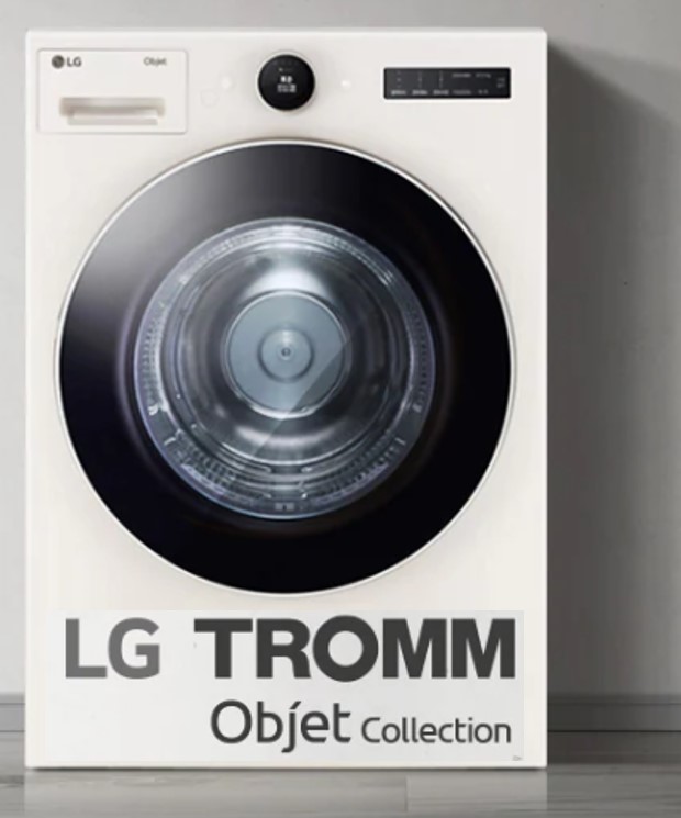 LG 건조기