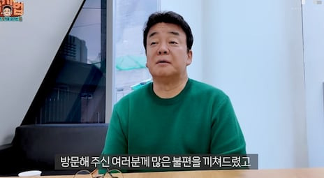 백종원-통영-축제