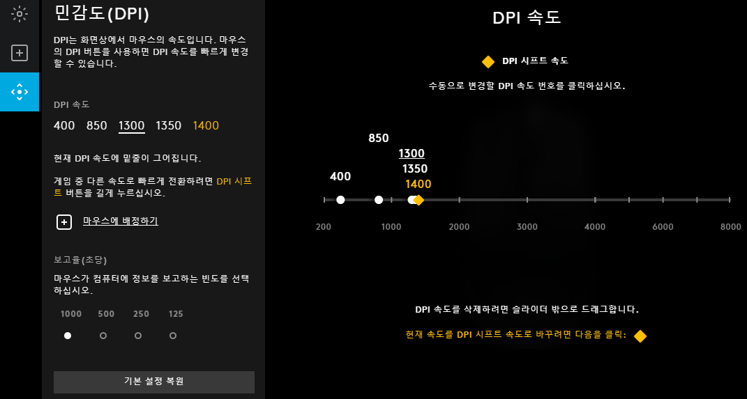 로지텍마우스10