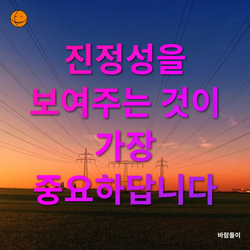 네트워크 파워_1