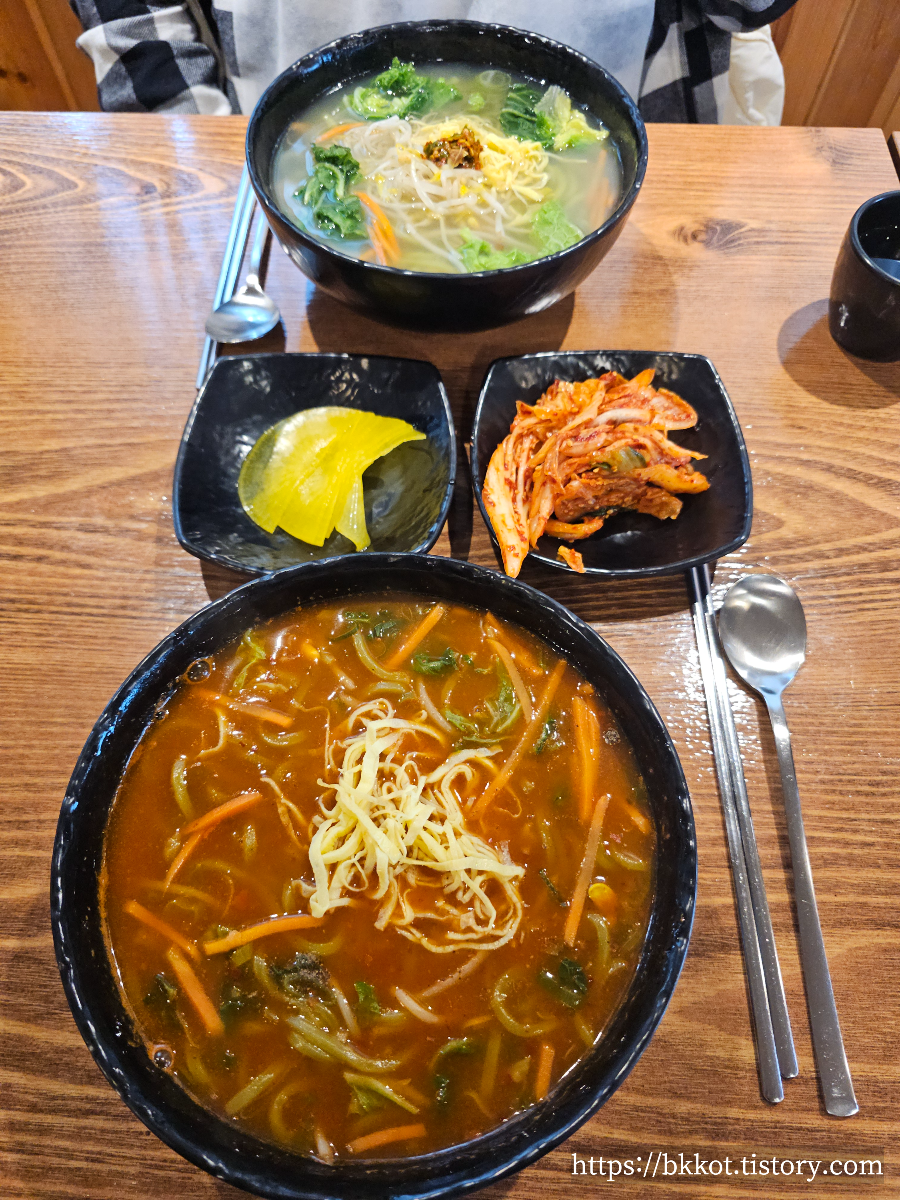 제주도 칼국수연구소