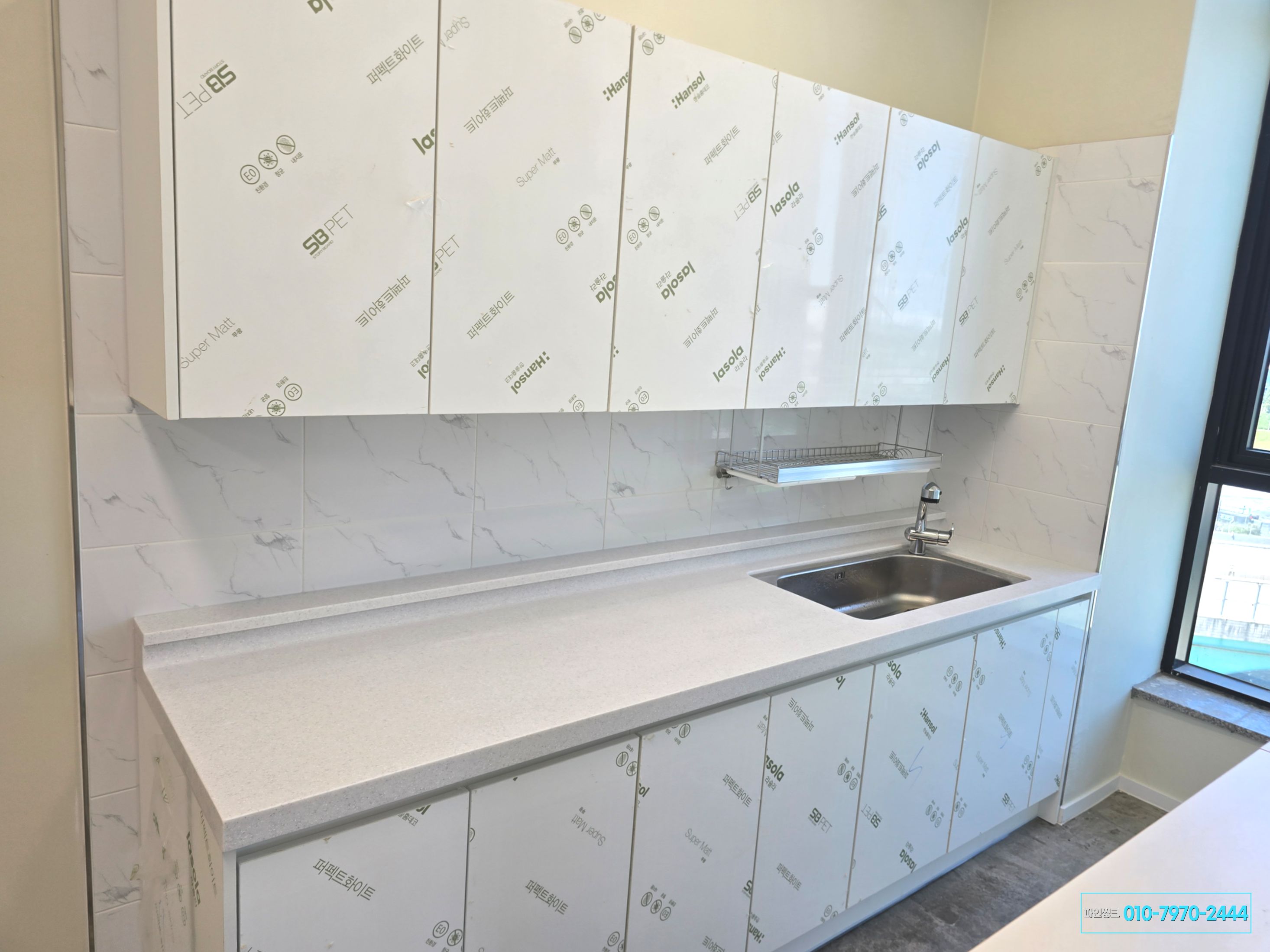 화성 병점 상가 싱크대 견적 후기