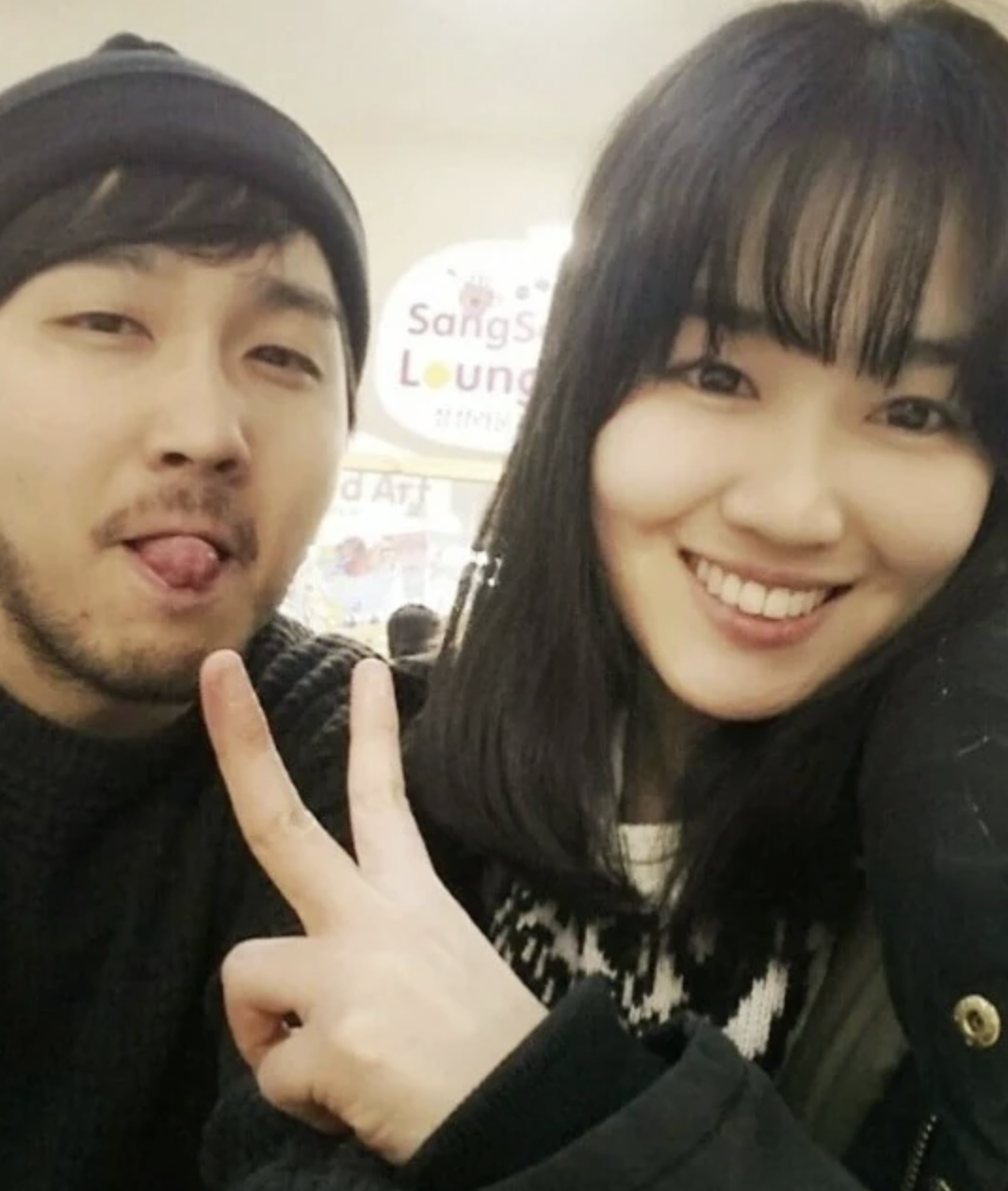 가수 정미애와 남편 조성환 함께한 셀카