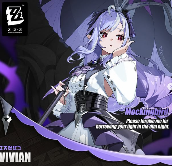 젠존제 비비안 재료/스킬/조합/엔진/속성/디스크 가이드