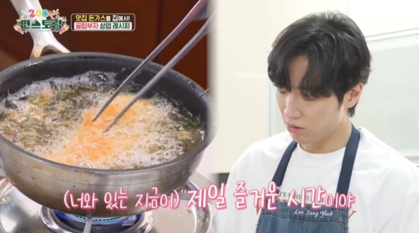 수비드 안심 돈가스