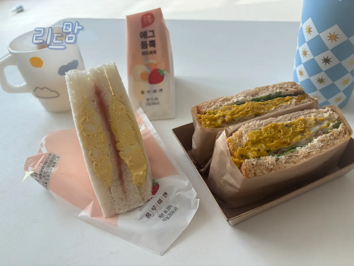 에그듬뿍-홍루이젠-샌드위치-딸기쨈-식빵-우유-이엘후레쉬-단호박샌드위치