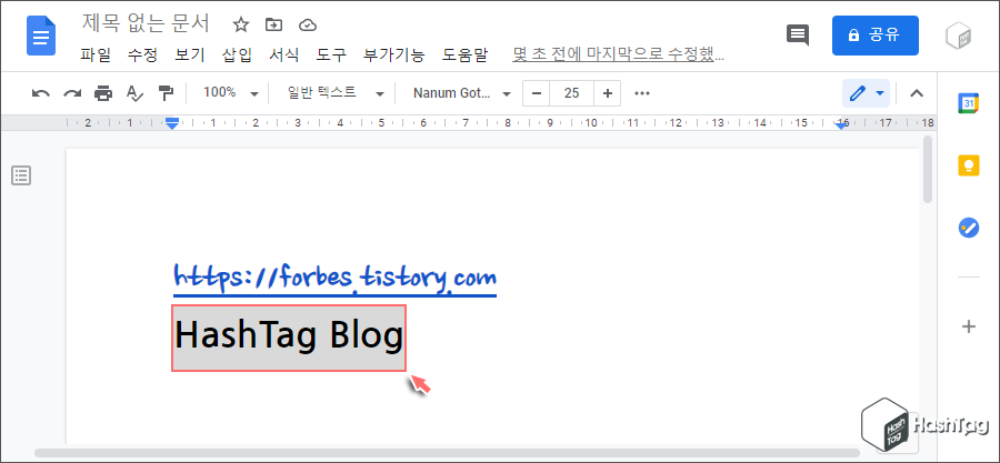 글꼴 텍스트 선택