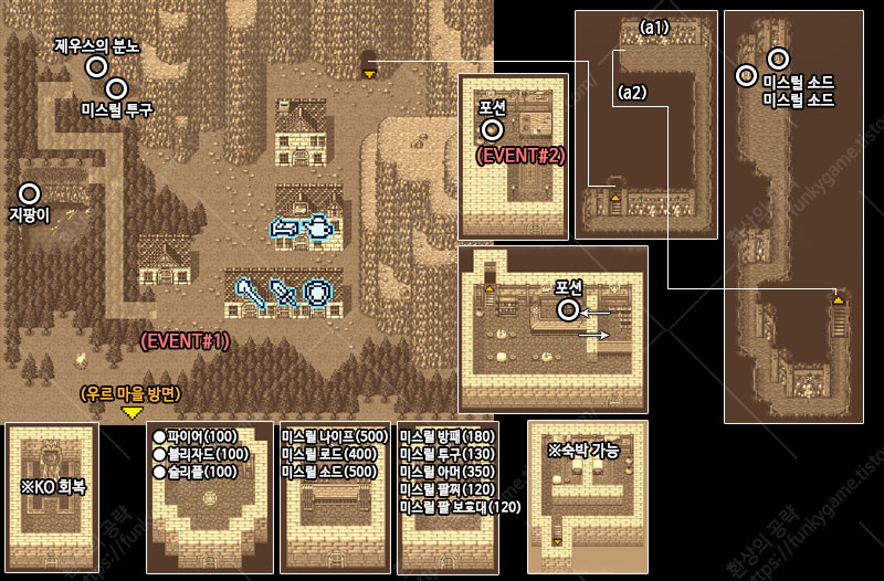 미스릴 광산 이미지