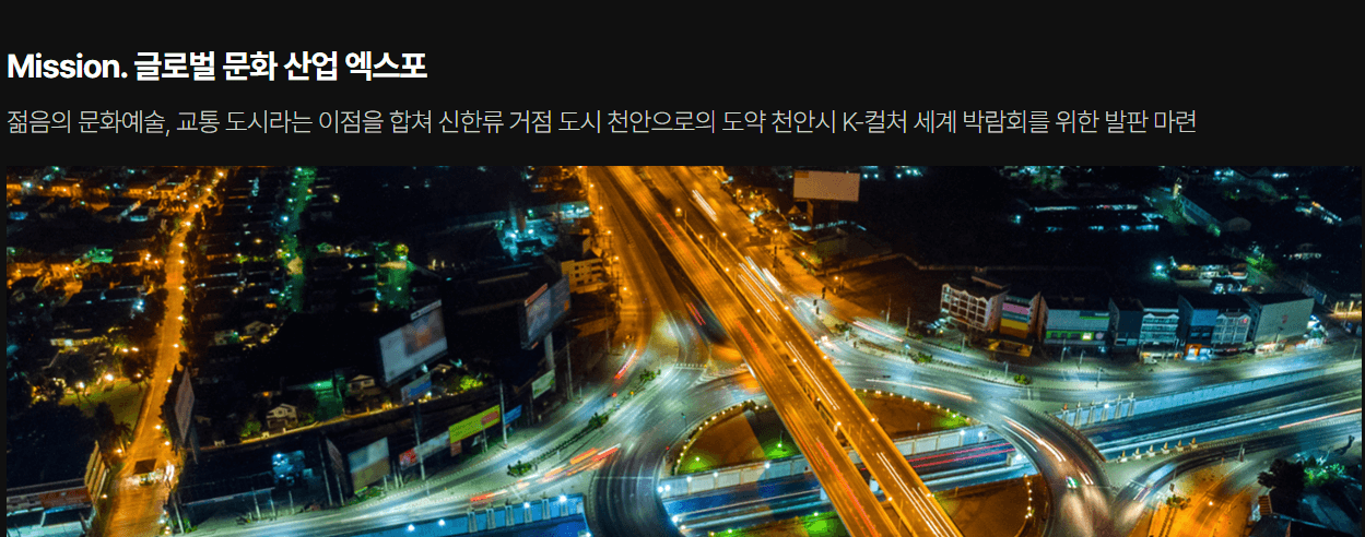 K컬처 발람회