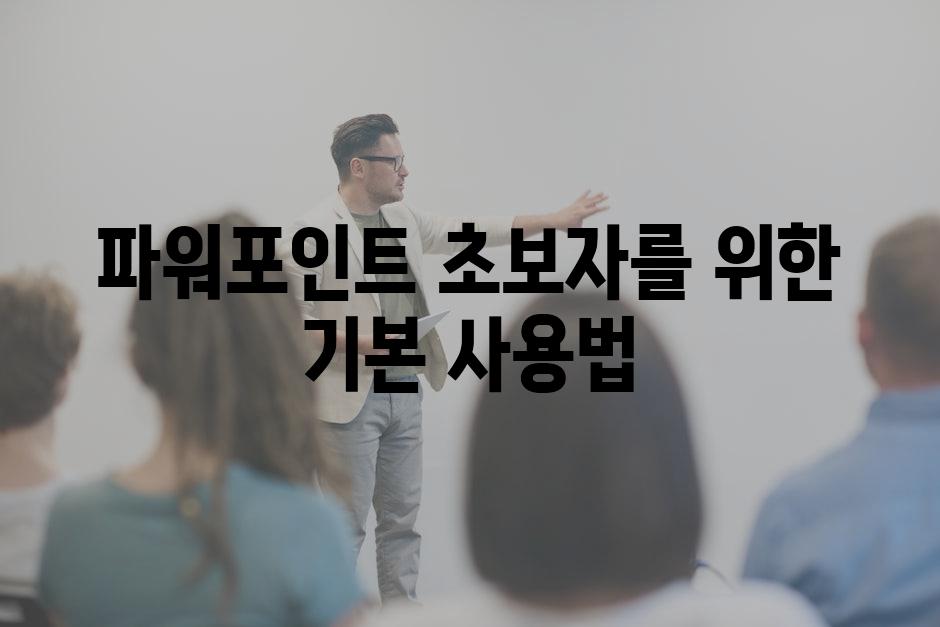 Presentation 6
