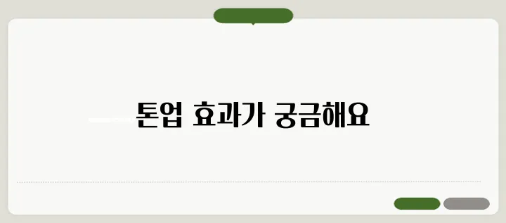 이지듀 기미 쿠션 사용 후기 및 톤업 효과 분석