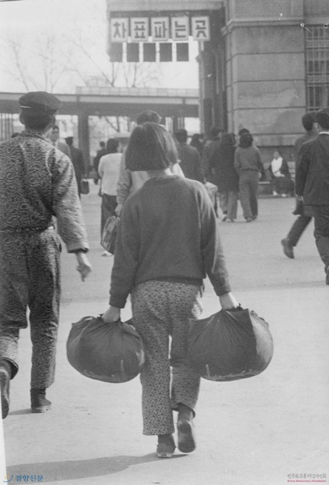 동일방직 똥물 사건 2심