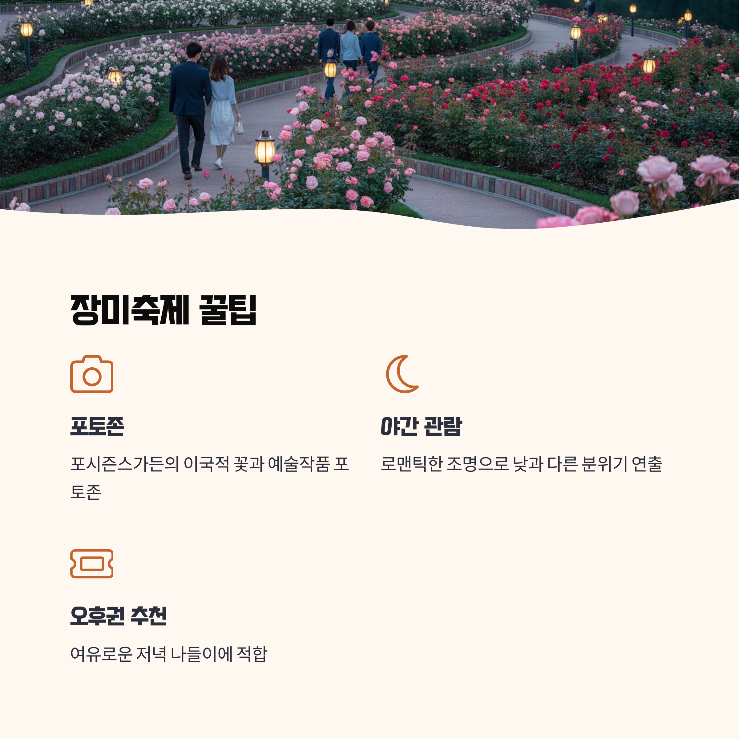 기타 기본정보 및 꿀팁