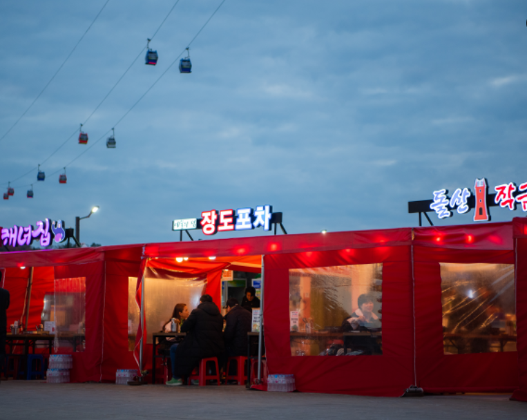 여수 낭만포차거리 맛집 추천