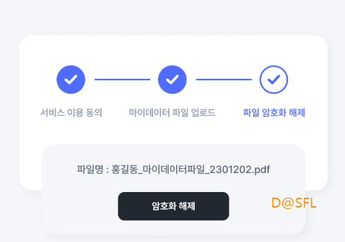 핀퐁 살펴보기 9
