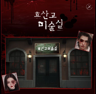 2024 에버랜드 할로윈 축제 티켓 블러드시티8 정보