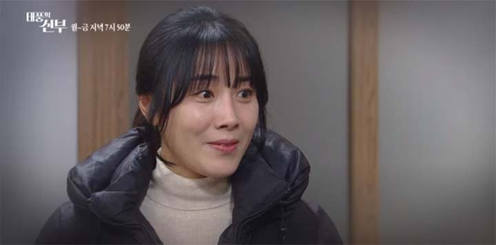 태풍의신부 66회
