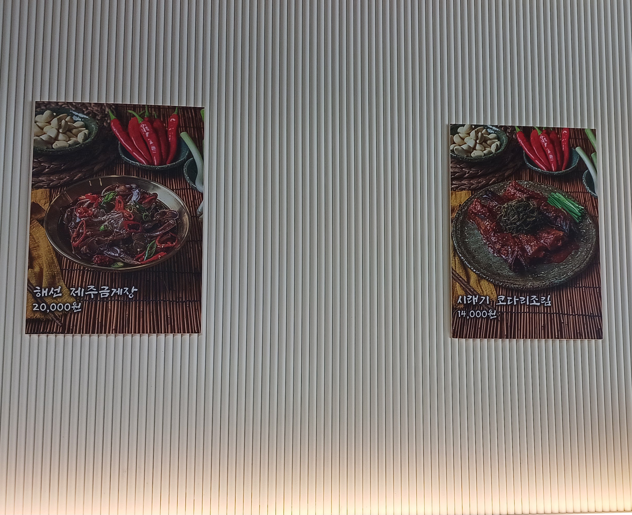 의왕-청계-맛집-오월의곤드레-11