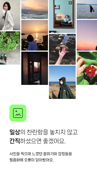 필름화 살펴보기 5